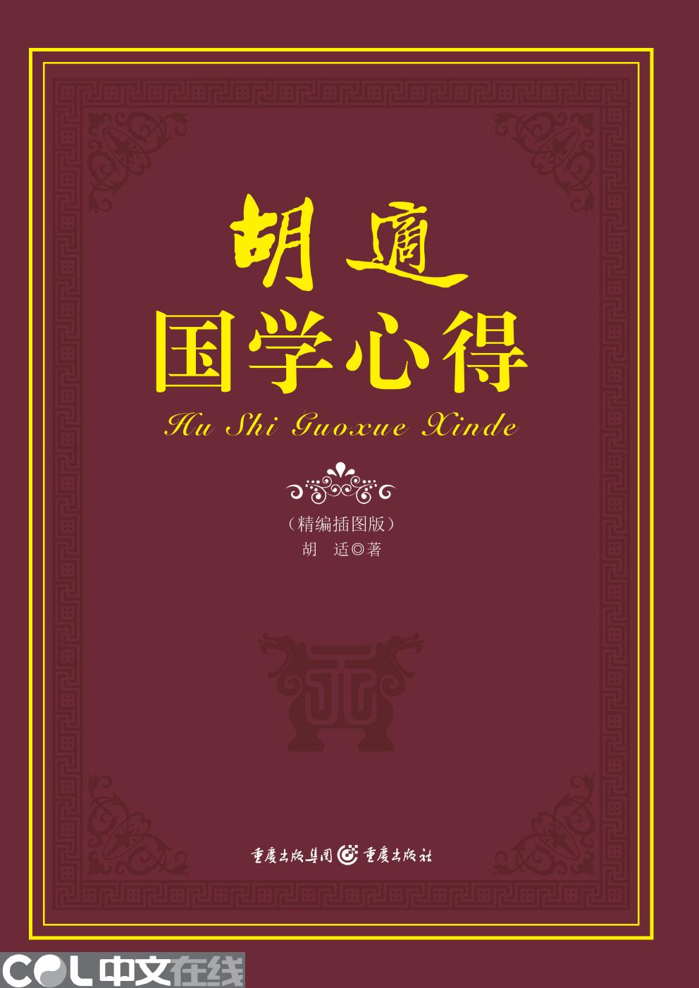 60879329