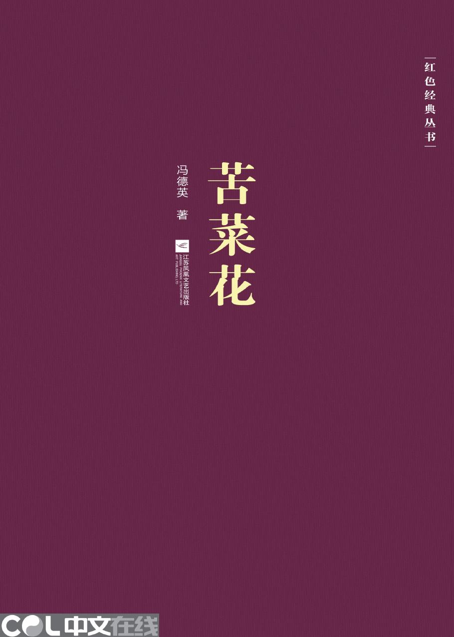 标题